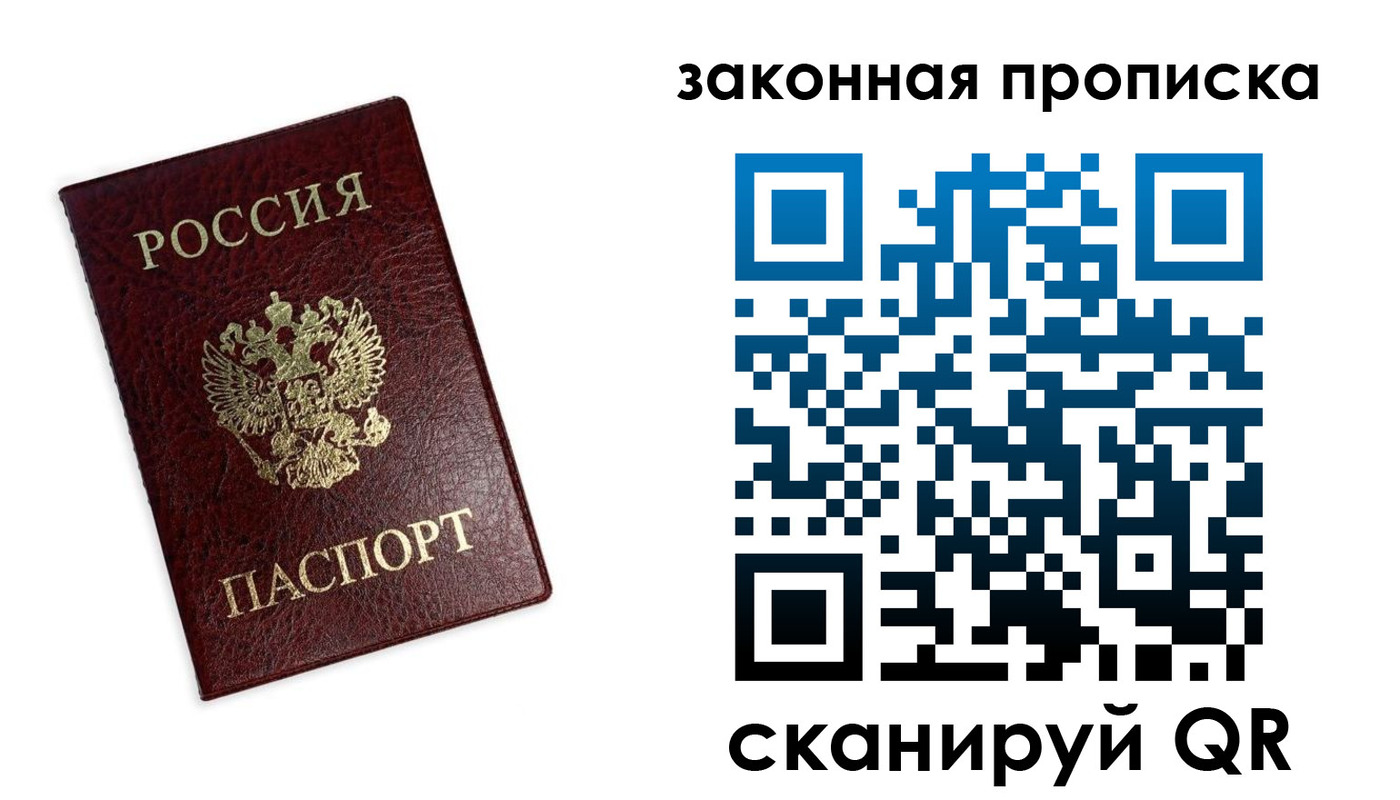 регистрация для дет. сада в Менделеевске